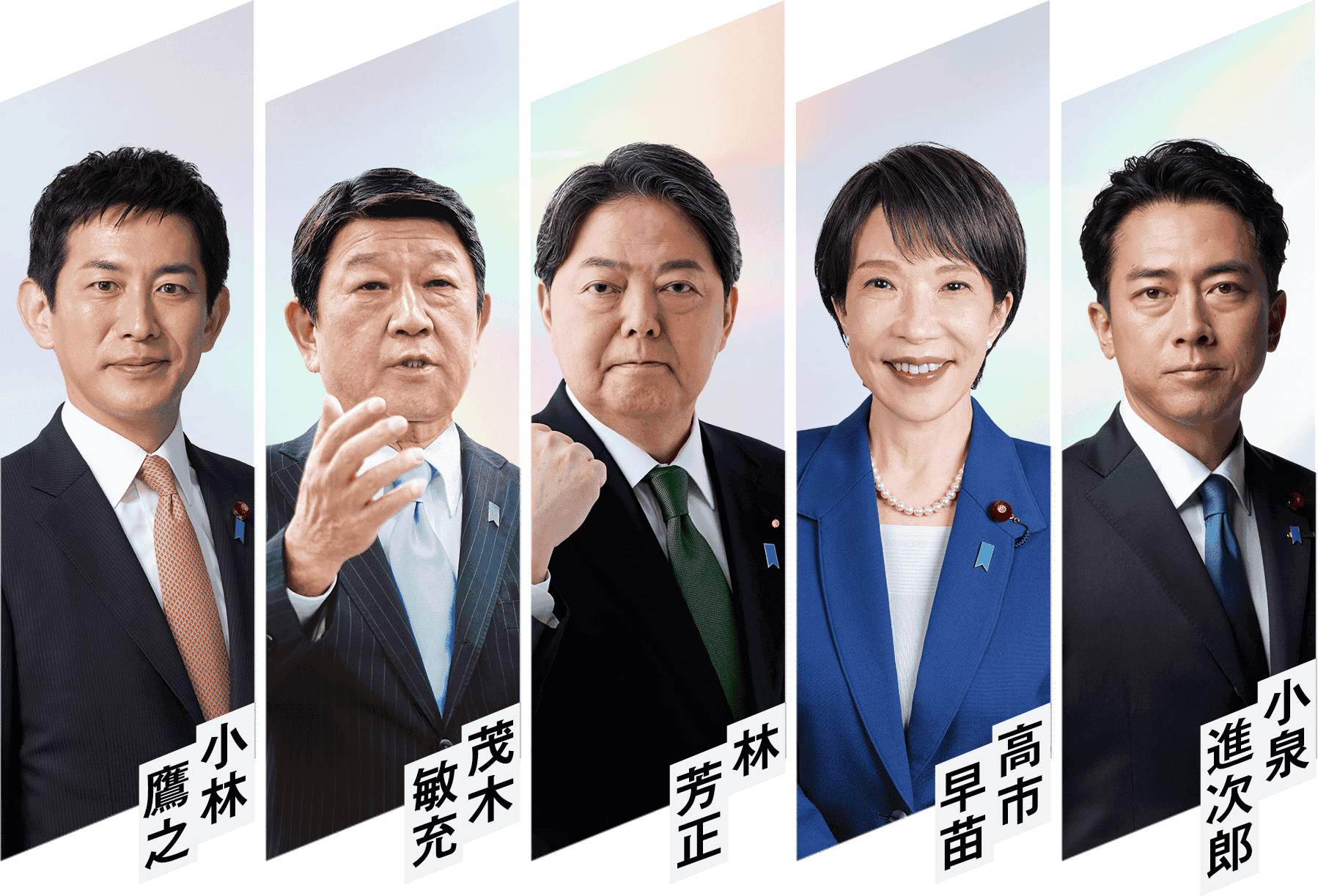 自民党候補者